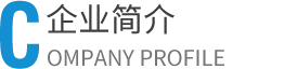 关于荣检
