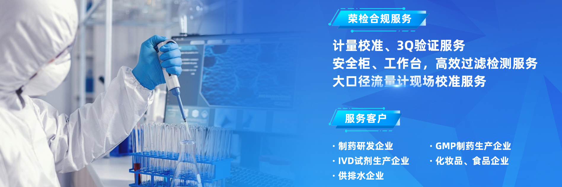首页轮播图